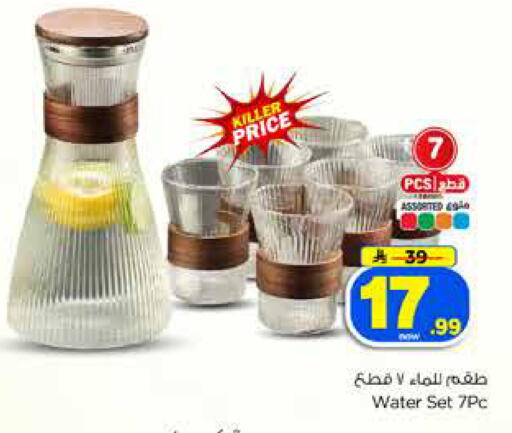 available at Hyper Al Wafa in KSA, Saudi Arabia, Saudi - Dammam