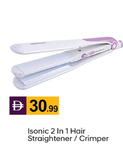 available at TALAL MARKET in UAE - Dubai