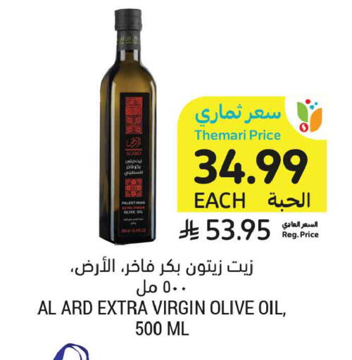 available at أسواق التميمي in مملكة العربية السعودية, السعودية, سعودية - جدة