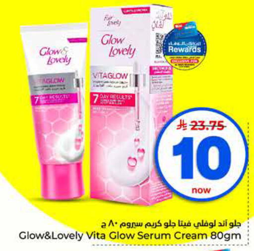 available at Hyper Al Wafa in KSA, Saudi Arabia, Saudi - Dammam