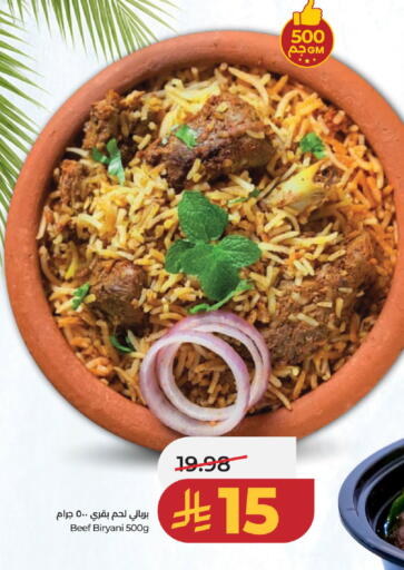 available at LULU Hypermarket in KSA, Saudi Arabia, Saudi - Al-Kharj