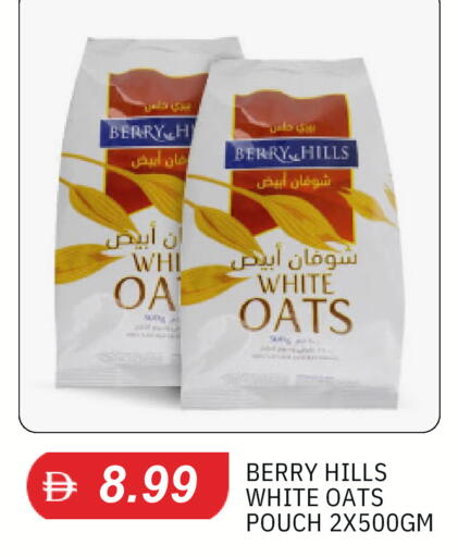 available at TALAL MARKET in UAE - Dubai
