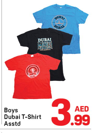 available at دي تو دي in الإمارات العربية المتحدة , الامارات - دبي