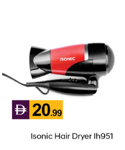 available at TALAL MARKET in UAE - Dubai
