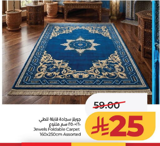 available at لولو هايبرماركت in مملكة العربية السعودية, السعودية, سعودية - الخرج