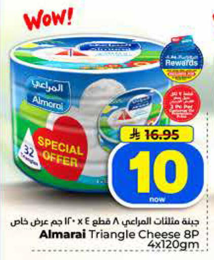 available at Hyper Al Wafa in KSA, Saudi Arabia, Saudi - Jeddah