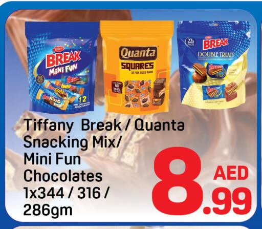 available at دي تو دي in الإمارات العربية المتحدة , الامارات - الشارقة / عجمان