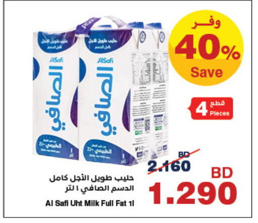available at HyperMax in Bahrain