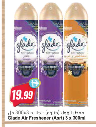 available at Almaya Supermarkets in UAE - Ras al Khaimah