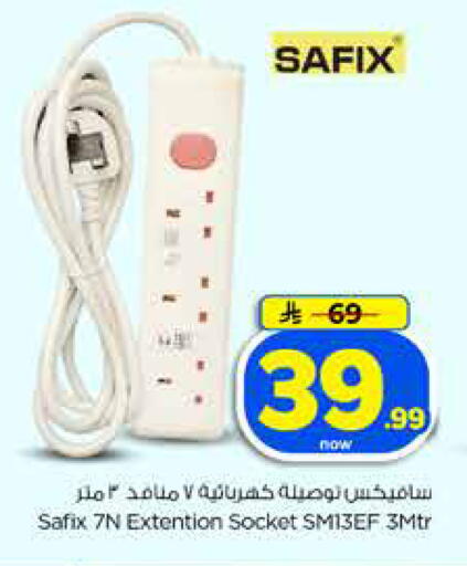 available at Hyper Al Wafa in KSA, Saudi Arabia, Saudi - Dammam