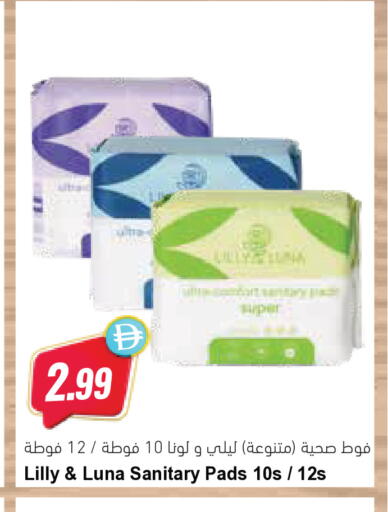 available at Almaya Supermarkets in UAE - Ras al Khaimah