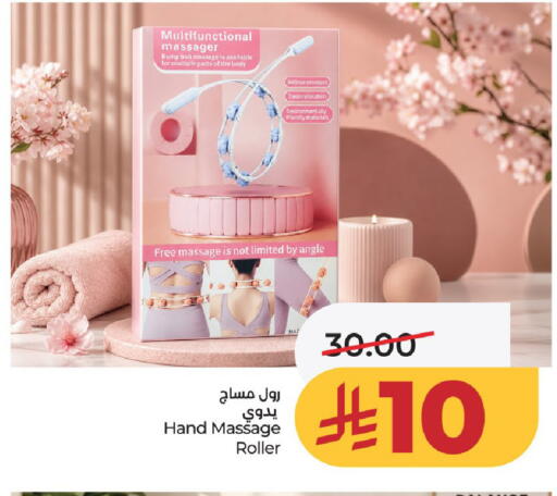 available at LULU Hypermarket in KSA, Saudi Arabia, Saudi - Al-Kharj