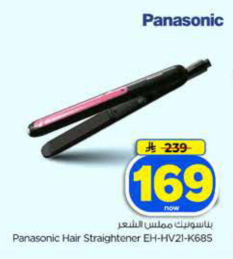 available at Hyper Al Wafa in KSA, Saudi Arabia, Saudi - Dammam