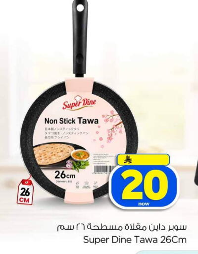 available at Hyper Al Wafa in KSA, Saudi Arabia, Saudi - Jeddah