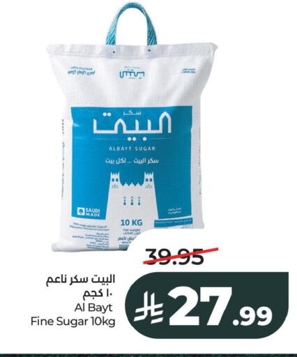 available at لولو هايبرماركت in مملكة العربية السعودية, السعودية, سعودية - الخبر‎