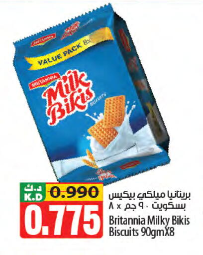Mango available at Mango Hypermarket  in Kuwait - Jahra Governorate
