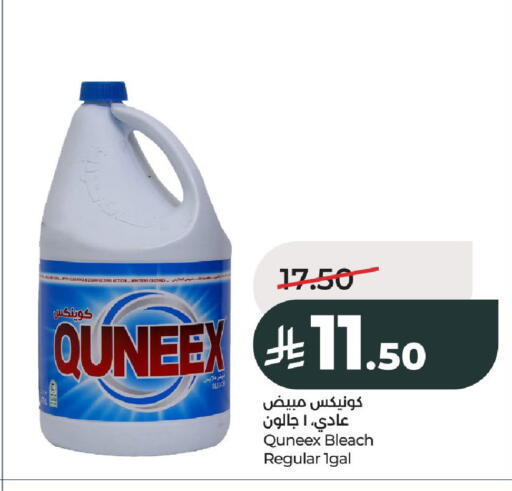 available at LULU Hypermarket in KSA, Saudi Arabia, Saudi - Al-Kharj