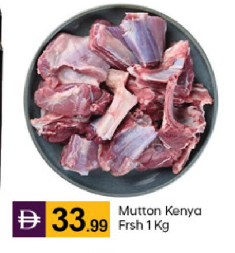 available at سوق طلال in الإمارات العربية المتحدة , الامارات - دبي