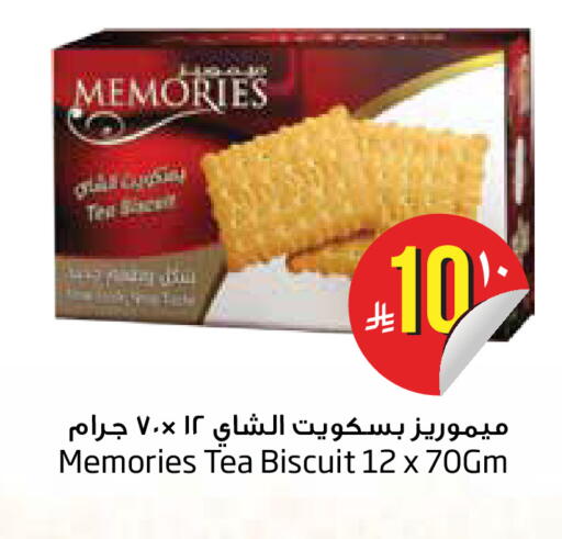 available at Layan Hyper in KSA, Saudi Arabia, Saudi - Dammam