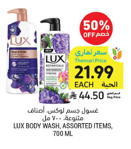 Fig available at أسواق التميمي in مملكة العربية السعودية, السعودية, سعودية - جدة