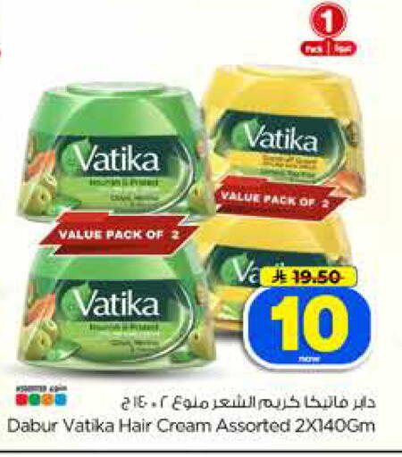 available at Hyper Al Wafa in KSA, Saudi Arabia, Saudi - Dammam
