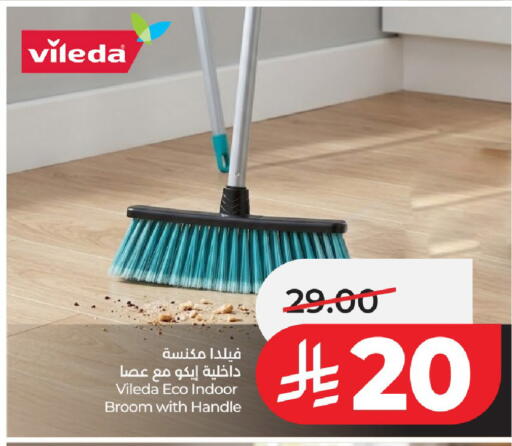 available at LULU Hypermarket in KSA, Saudi Arabia, Saudi - Al-Kharj