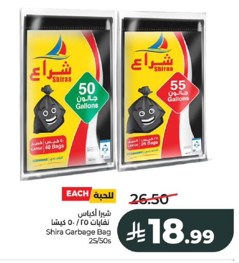 available at LULU Hypermarket in KSA, Saudi Arabia, Saudi - Al-Kharj