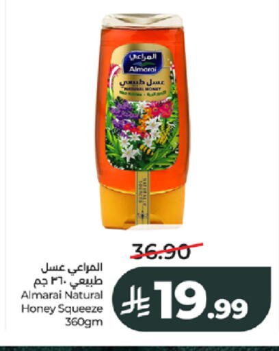 available at لولو هايبرماركت in مملكة العربية السعودية, السعودية, سعودية - جدة