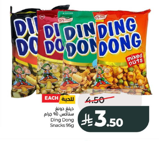 available at LULU Hypermarket in KSA, Saudi Arabia, Saudi - Al-Kharj