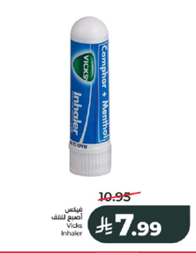 available at لولو هايبرماركت in مملكة العربية السعودية, السعودية, سعودية - جدة