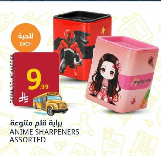 available at أسواق الجزيرة in مملكة العربية السعودية, السعودية, سعودية - الرياض
