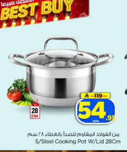 available at Hyper Al Wafa in KSA, Saudi Arabia, Saudi - Jeddah