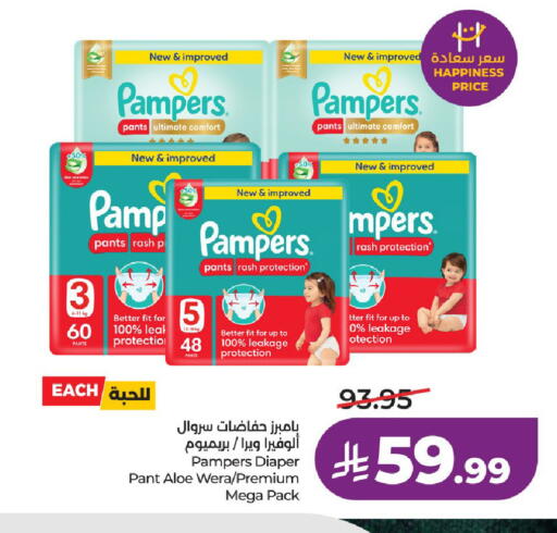 available at LULU Hypermarket in KSA, Saudi Arabia, Saudi - Al-Kharj