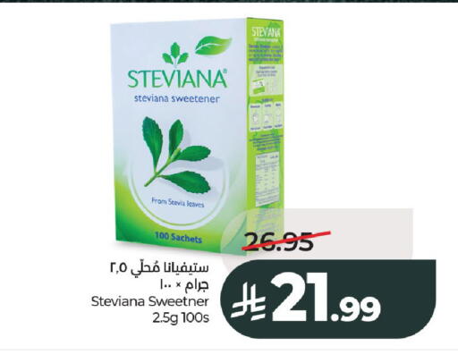 available at LULU Hypermarket in KSA, Saudi Arabia, Saudi - Al-Kharj