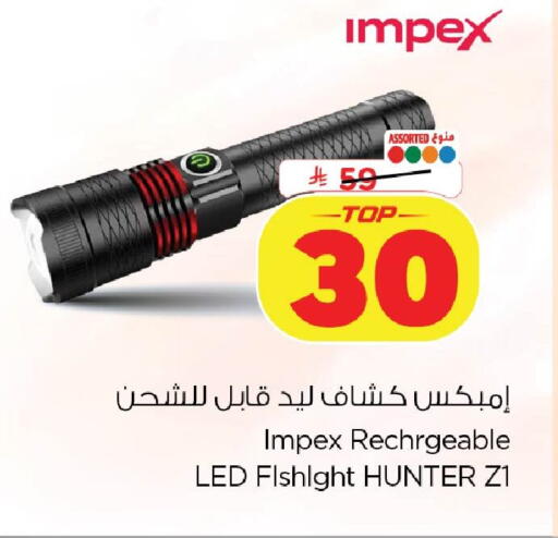 available at Nesto in KSA, Saudi Arabia, Saudi - Dammam