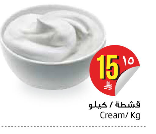 available at Layan Hyper in KSA, Saudi Arabia, Saudi - Dammam