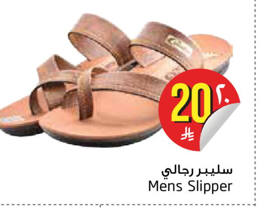available at Layan Hyper in KSA, Saudi Arabia, Saudi - Dammam