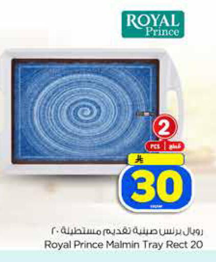 available at Hyper Al Wafa in KSA, Saudi Arabia, Saudi - Jeddah