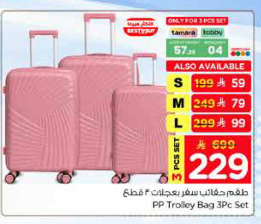 available at Hyper Al Wafa in KSA, Saudi Arabia, Saudi - Jeddah