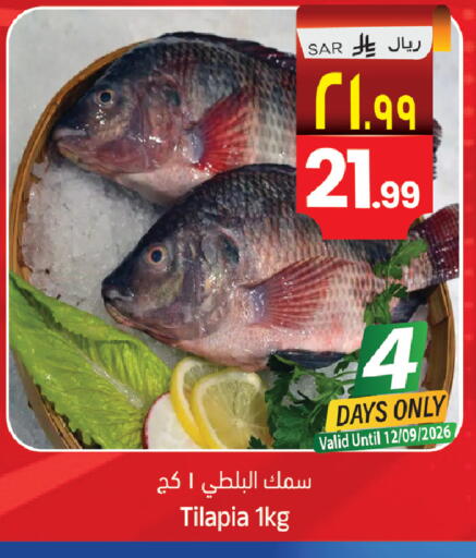 available at ستي فلاور in مملكة العربية السعودية, السعودية, سعودية - الرياض