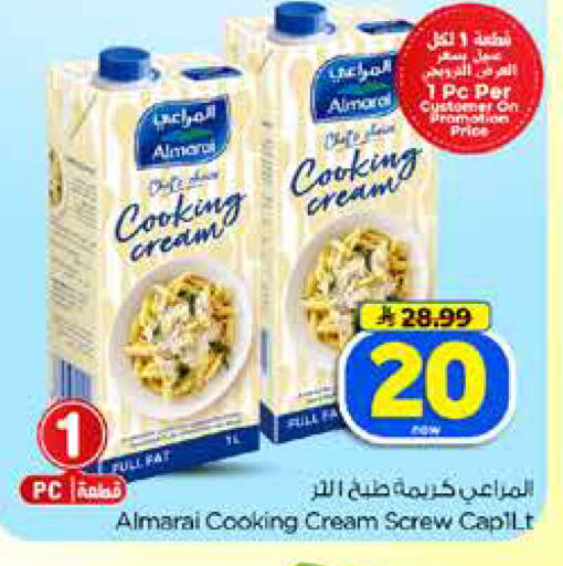 available at Hyper Al Wafa in KSA, Saudi Arabia, Saudi - Dammam