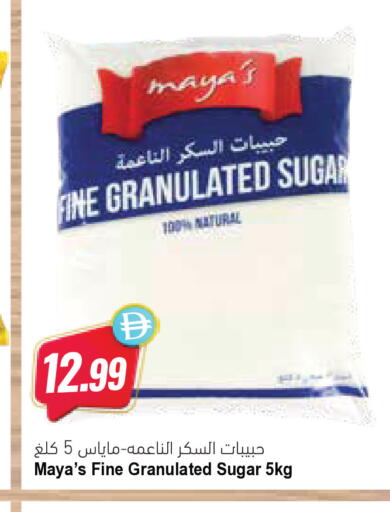 available at Almaya Supermarkets in UAE - Ras al Khaimah