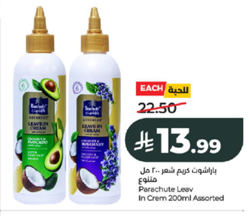 Avocado Rosemary available at لولو هايبرماركت in مملكة العربية السعودية, السعودية, سعودية - جدة