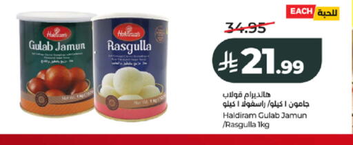 available at LULU Hypermarket in KSA, Saudi Arabia, Saudi - Jeddah