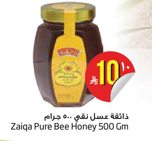 available at Layan Hyper in KSA, Saudi Arabia, Saudi - Dammam