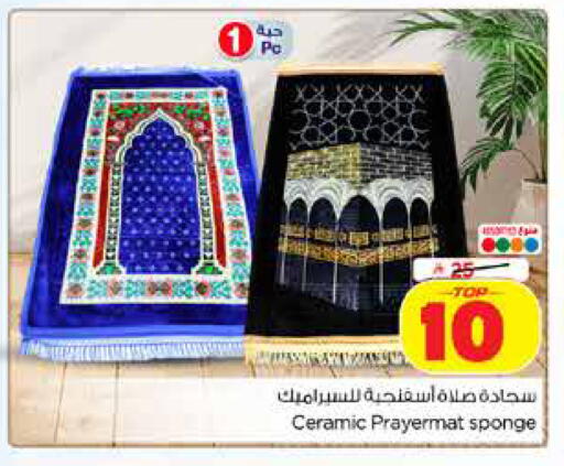 available at هايبر الوفاء in مملكة العربية السعودية, السعودية, سعودية - جدة