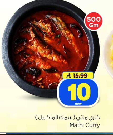 available at هايبر الوفاء in مملكة العربية السعودية, السعودية, سعودية - الرياض