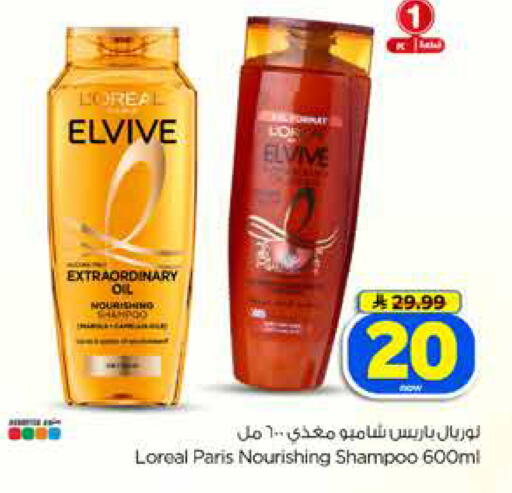 available at Hyper Al Wafa in KSA, Saudi Arabia, Saudi - Dammam