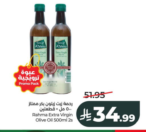 available at LULU Hypermarket in KSA, Saudi Arabia, Saudi - Al Khobar