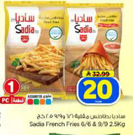 available at هايبر الوفاء in مملكة العربية السعودية, السعودية, سعودية - المنطقة الشرقية